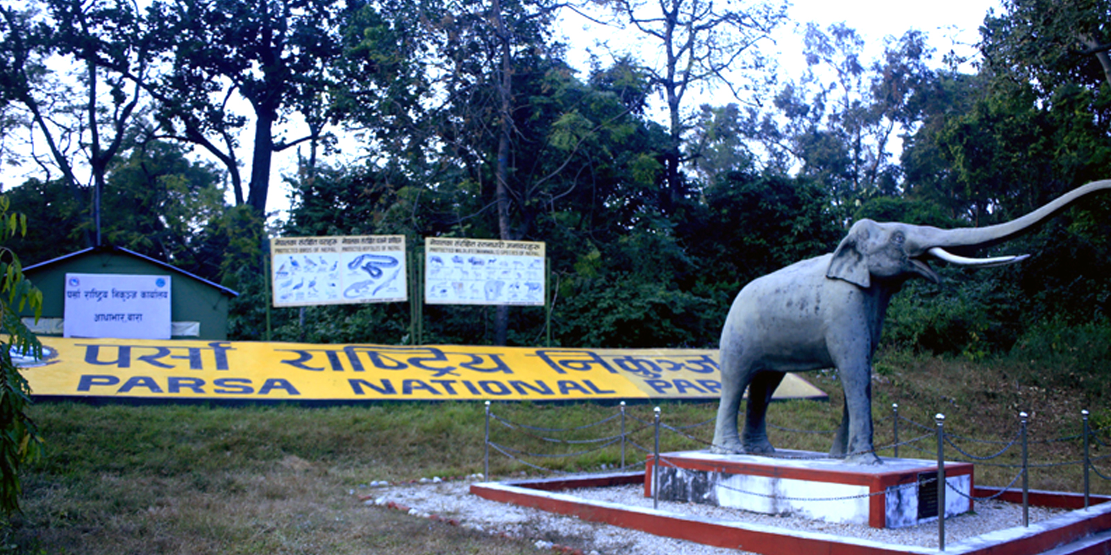 Parsa National Park